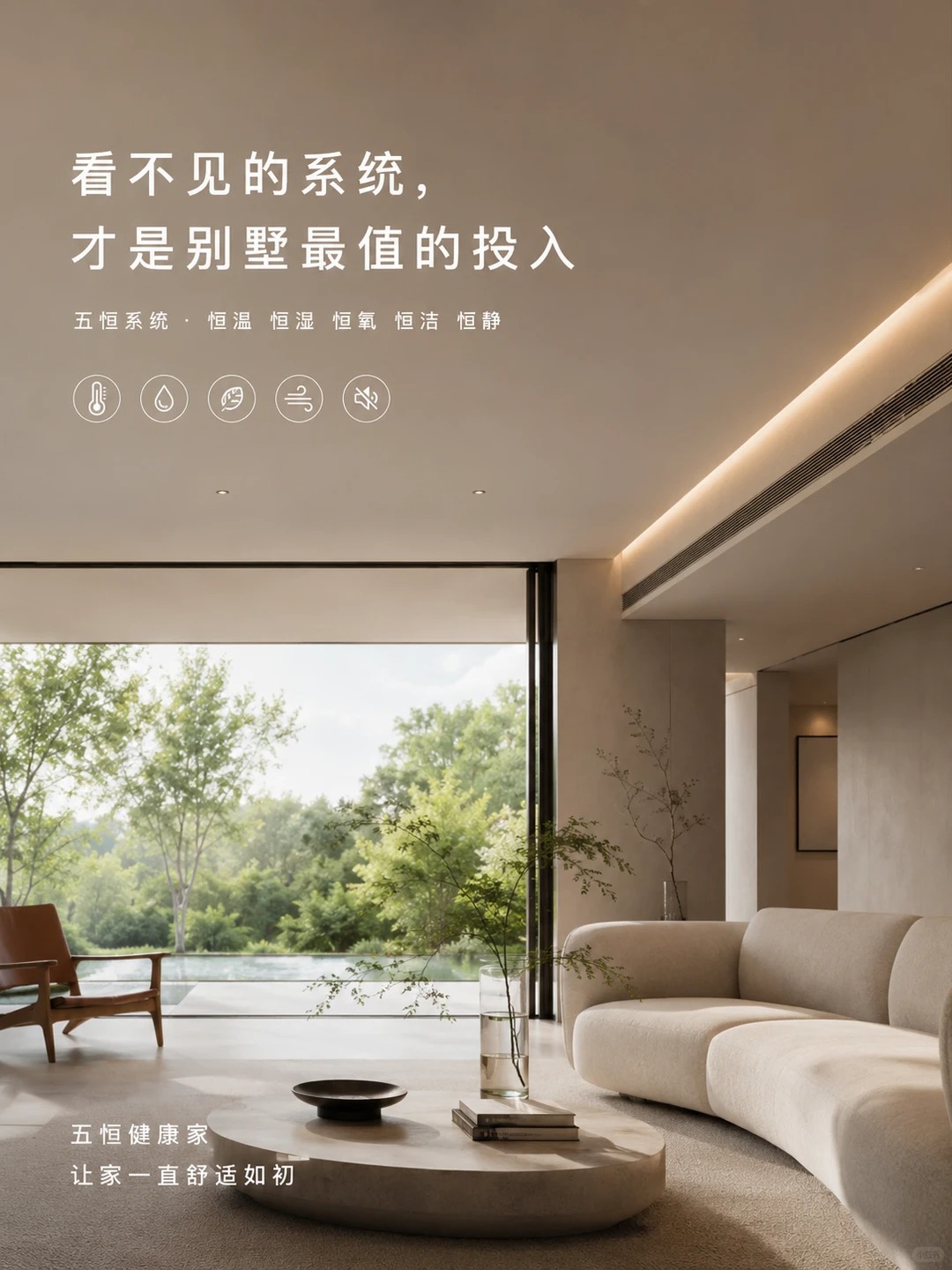哈尔滨当初顶着压力装的，现在全家都说好
