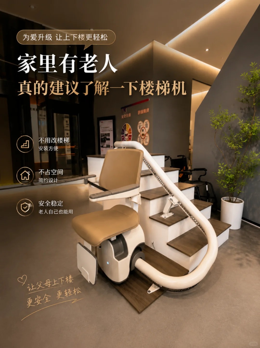 哈尔滨原来，父母变老，是从扶着墙上下楼开始的。